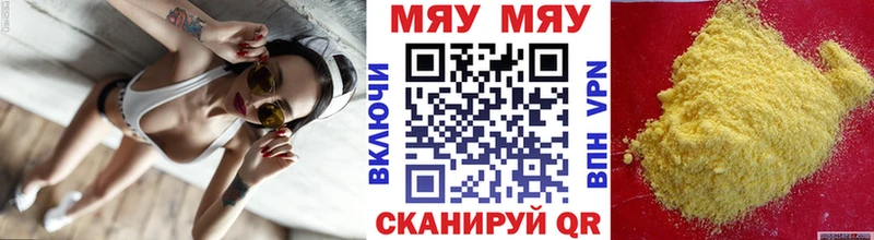 Как найти закладки Ардон Амфетамин  A PVP  ГАШИШ  Марихуана  Мефедрон  Галлюциногенные грибы  Кокаин 