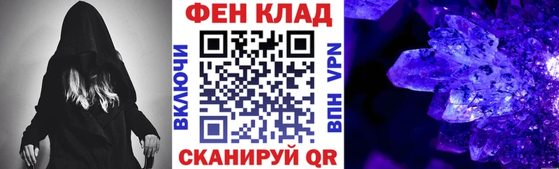 Amphetamine 97% купить закладку Ардон