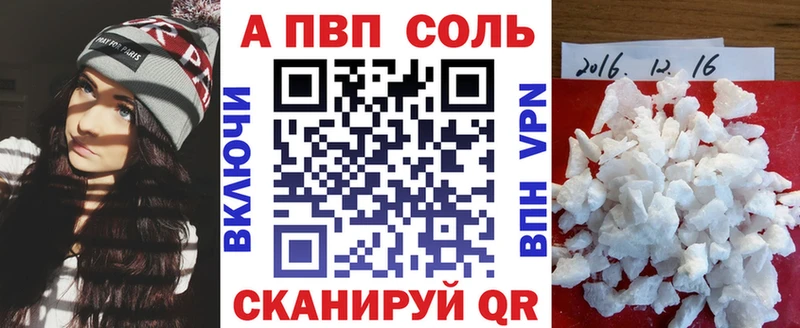 Альфа ПВП СК  Ардон 