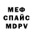 КЕТАМИН VHQ Z.Dan.Z