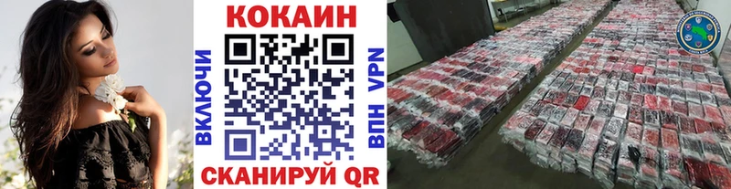 КОКАИН Боливия  Ардон 