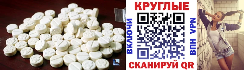 где можно купить   Ардон  ЭКСТАЗИ Punisher 
