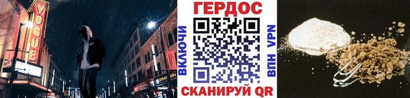 наркота Ардон ГЕРОИН Афган