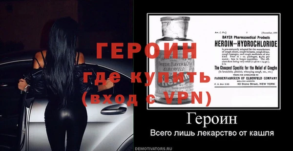 героин Алексеевка
