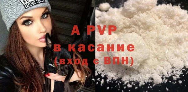 ALPHA PVP Кодинск