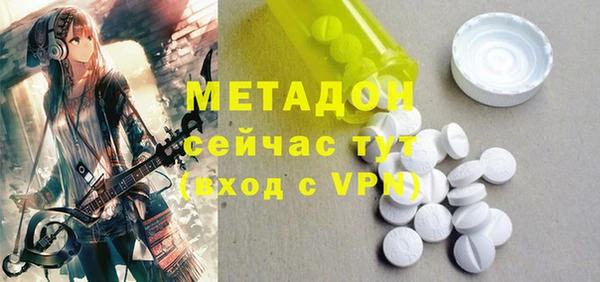 ALPHA PVP Кодинск