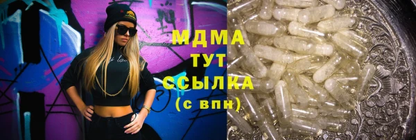 героин Алексеевка