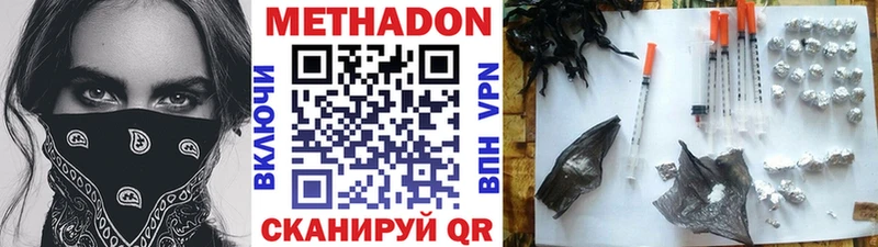 kraken как зайти  где найти   Ардон  площадка формула  Метадон VHQ 