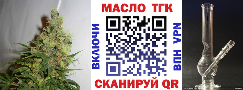 площадка состав  Ардон  Дистиллят ТГК Wax  ссылка на мегу  